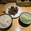 160：Food log 2019/4/28 Japan Miyagi Sendai Tsukasa