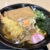231：Food log 2020/11/4 Japan Shiga Ritto TokuToku