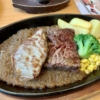 230：Food log 2020/11/3 Japan Shiga Omihachiman Steak Miya