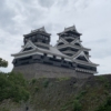 118:Sightseeing log 2021/8/8 Japan Kumamoto Castle
